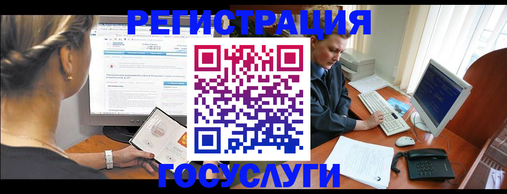 временная прописка в Волчанске