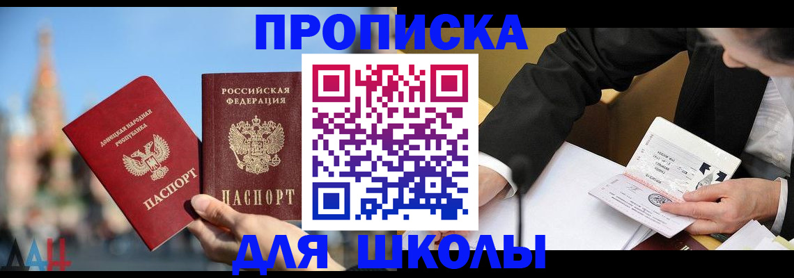 где прописаться в Волчанске