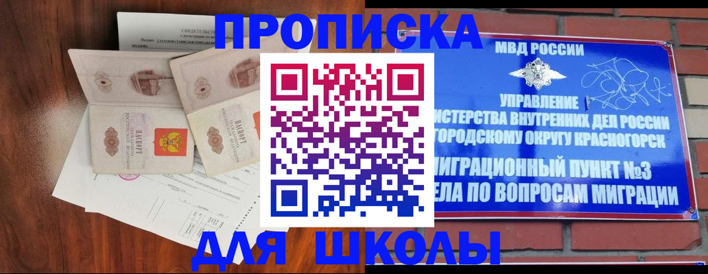 прописка поиск в Волчанске